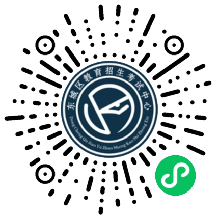 北京东城区2024年义务教育入学问答