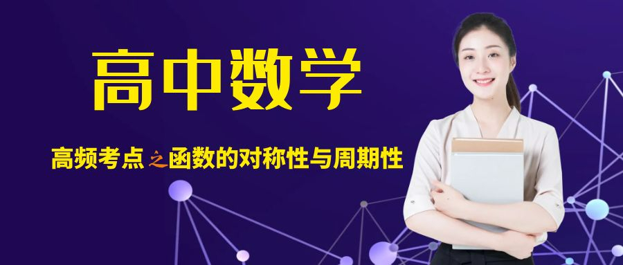 北京家教网对学习函数的一些内容总结