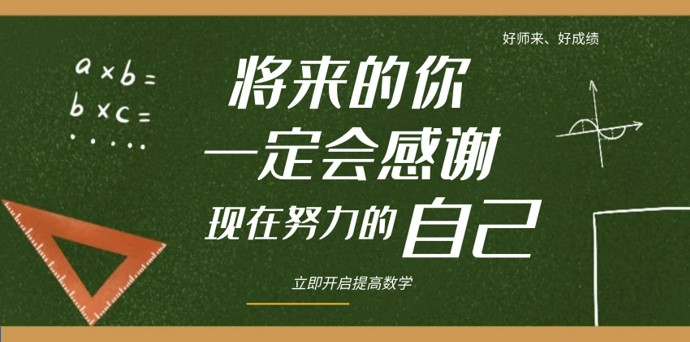 2024年高考数学启示