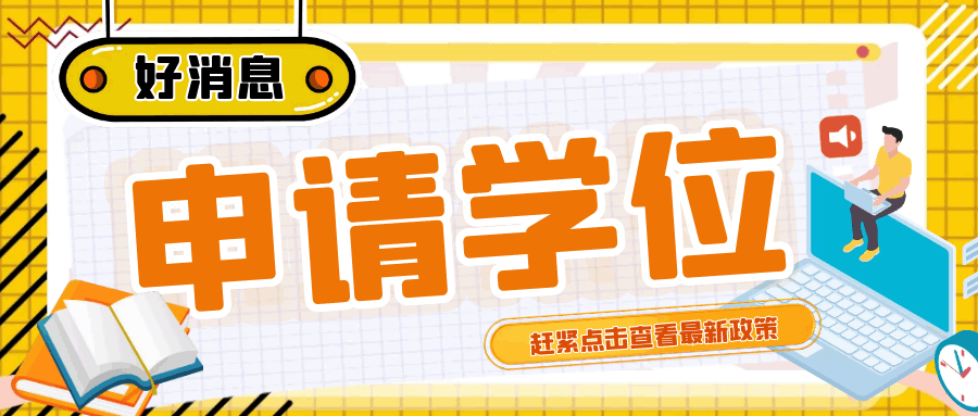 盐田区2024年秋季小学一年级招生计划有哪些？
