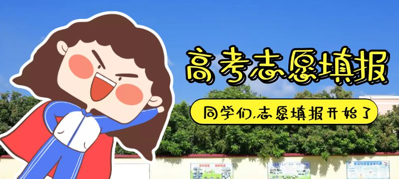陕西2024年普通高校招生本科提前批次文史类、理工类A段录取征集志愿