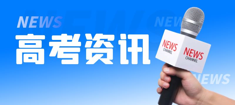 2024年甘肃省军队院校报考指南