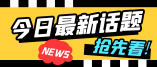 暑假已来，怎样才能更好地高效学习？