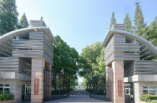 上海有哪些重点高中？它们的优势与特点是什么？