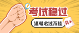 2021湖北省高考体考评分标准