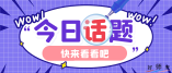 惠东县2022年义务教育阶段一年级和七年级学位申请指南