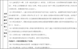 南山区2021年公办学校新生入学申请指南（供家长阅读）
