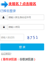 深圳龙华区2021年小一初一学位申请录取结果查询时间及方式