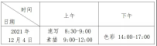 河南省2022年普通高校招生美术类专业省统考考试说明