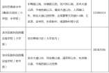 龙华区2021年秋季义务教育阶段大学区学校招生范围一览表