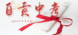 四川自贡2024年普通高中录取分数线出炉!