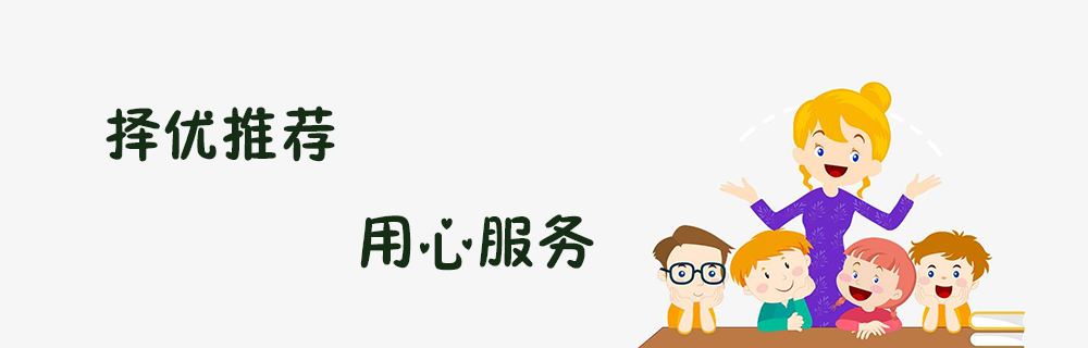 网课一对一，灵活方便、科目齐全、性价比高。-配图