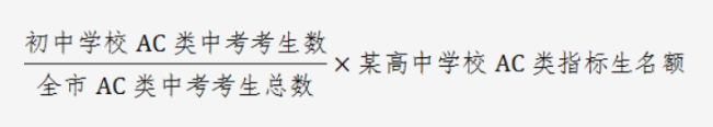 深圳中考志愿填报开始啦，这些事项要了解！