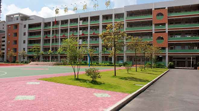 广州富豪山庄小学