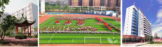 咸阳陕西邮电职业技术学院