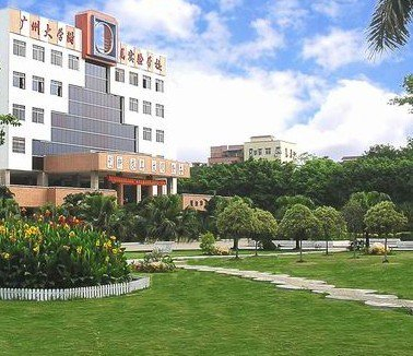 广州广大附属实验学校小学部
