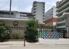 广州握山小学