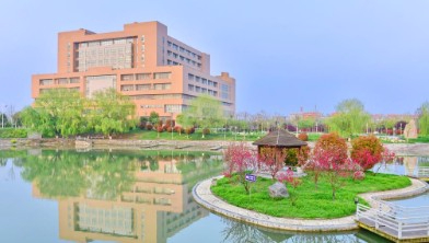 许昌南阳师范学院