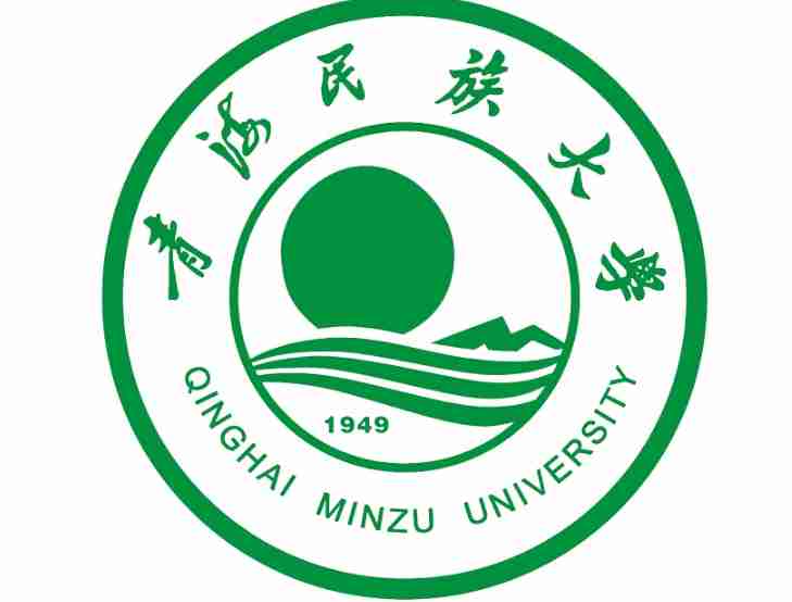 西宁青海民族大学