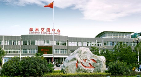 邯郸学院