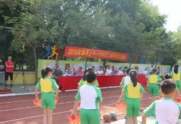 广州市桥新世纪小学