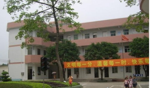 广州左边小学