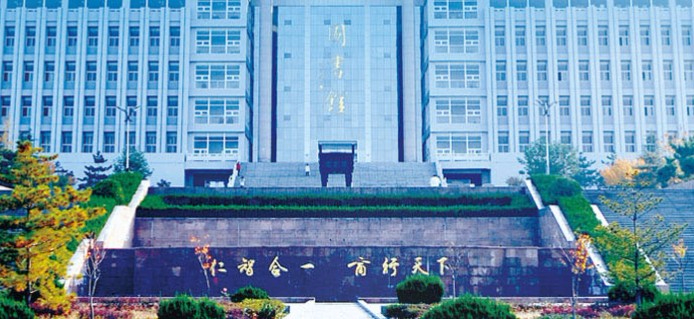 山东商业职业技术学院