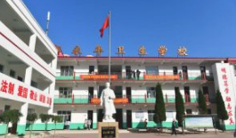邯郸永年卫生学校