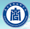 南宁广西商贸技师学院 (广西商贸高级技工学校)