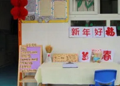 深圳凤凰第二幼儿园