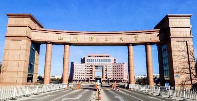 淄博山东理工大学