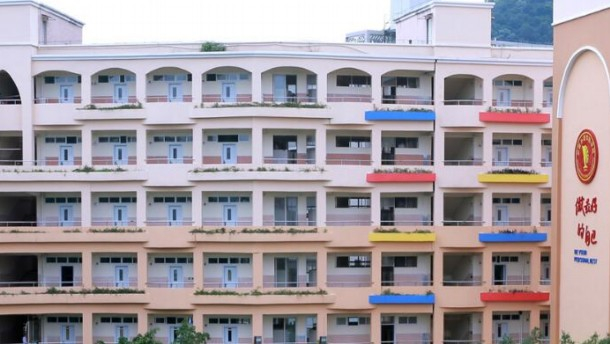 广州华联外语实验学校