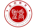 聊城圣乔中等职业学校