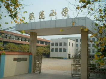 广州葵蓬小学