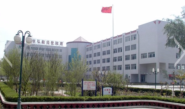 保定职业技术学院