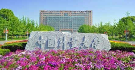 杭州中国计量大学