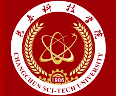 长春科技学院