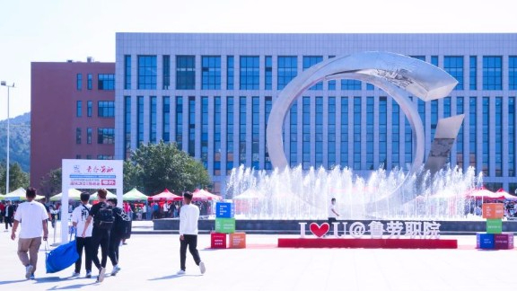 济南山东劳动职业技术学院