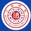 唐山迁安市职业技术教育中心(迁安市技师学院)