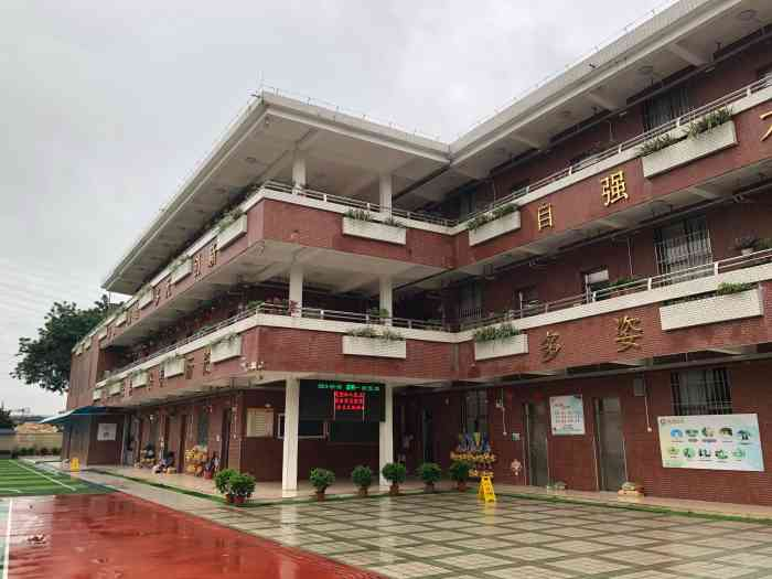 广州荔湾区东沙小学