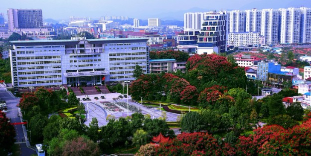 恩施职业技术学院