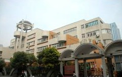 上海愚园路第一小学
