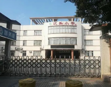 广州坑头小学
