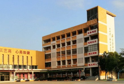 广州市头小学