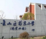 上海前京小学