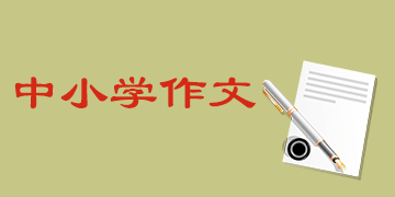 刘老师-教风活泼,教法灵活,富有耐心和爱心。