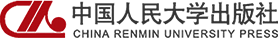 中国人民大学出版社