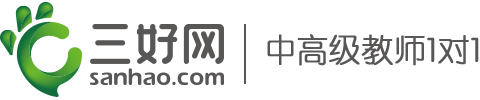 三好网