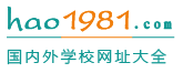 1981学校分类网