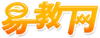 易教网